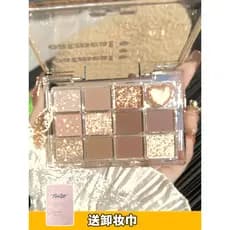 JILL LEEN Sombra Linda Bebê Sombra de Chocolate de Doze Cores Paleta de Sombras de Baixa Saturação Contorno Fosco