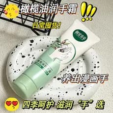 Genuíno acessível Materia Medica azeite creme para as mãos 80g conjunto cuidados com a pele óleo para as mãos hidratante