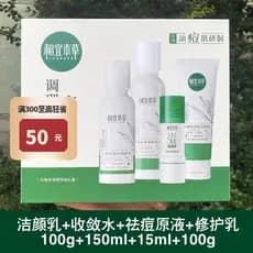 Acessível Materia Medica Loção de limpeza de pele de salgueiro branco Conjunto líquido Original Refrescante Controle de