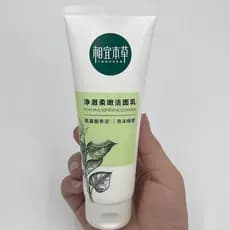 Acessível Materia Medica Quádruplo Limpeza de Seda Limpador Facial Limpeza Profunda Espuma de Poros Limpador Facial Masc