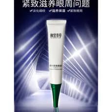 Genuíno Acessível Materia Medica Nutritivo Firmador Creme para os Olhos Hidratante Remover Linhas Finas Secas Bolsas par