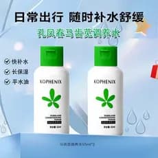Kongfengchun Amaranto Água Nutritiva 55ml Hidratante Hidratante Toner Pacote Molhado Loção Calmante para Cuidados com a