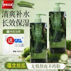 Qianxiancao Loofah Toner Oil Control Loção Hidratante Feminina Pacote Molhado