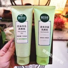 Genuíno acessível controle de óleo de ervas purificante lama de limpeza profunda poros homens mulheres Anti-Acne limpeza