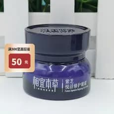 Acessível Materia Medica Roxo Zhiyue Living Creme para os olhos Hidratante Hidratante ao redor dos olhos Desbotamento Co