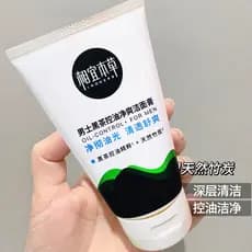 Acessível Materia Medica Aminoácido Chá Preto Controle de Óleo Limpeza de Cravo 100g Refrescante Anti-Acne Removendo Óle