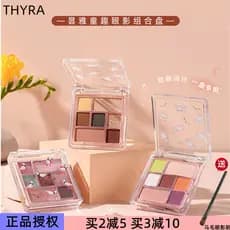 Thyra/Tanya Paleta de combinação de sombras infantis sete cores diariamente cor terra fosca perolada lantejoulas Blush e
