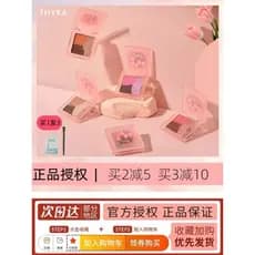 Thyra/Tanya Dreamy Gradient Series Color Matching Sombra Picada Batata Textura Creme Transferência em Pó Xiaomenxin 2024