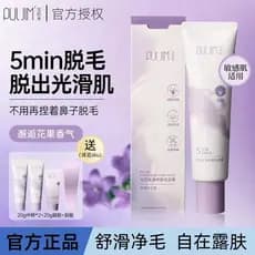 Baoyingmi Creme de argila para remoção de pelos adequado para limpeza de pele sensível nutritiva, não irritante, axilas,