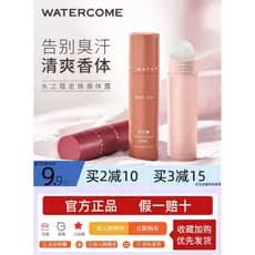Água Cocome loção antitranspirante fragrância feminina desodorante Odor antitranspirante refrescante axilas masculinas R
