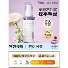 Roze Hair Care Óleo Essencial Feminino Anti-Frizz Suavização Óleo de Cabelo Fragrância Óleo Essencial de Cabelo Reparaçã