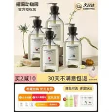 Rock Zoo Gel de banho loção fragrância duradoura hidratante hidratante feminino masculino oficial autêntico espuma densa