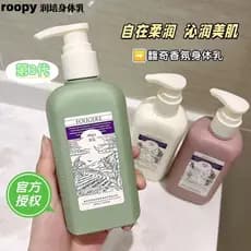 Nova versão boa data!Ropy Hidratante Fragrância Loção Corporal Quatro Estações Hidratante Hidratante Fragrância de Longa