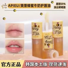 Versão coreana genuíno autêntico apieu apieu óleo labial Aofu mel leite vidro transparente hidratante cuidados com os lá
