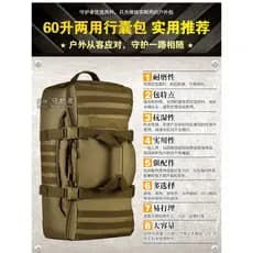 Guardian mochila ao ar livre 60L saco de bagagem portátil grande capacidade saco de bagagem montanhismo mochila de acamp