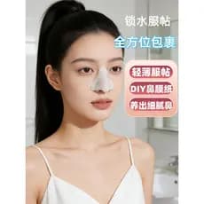 Máscara Nasal remendo remover cravos Acne remendo encolher poros nariz remendo pacote molhado especial serviço de bloque