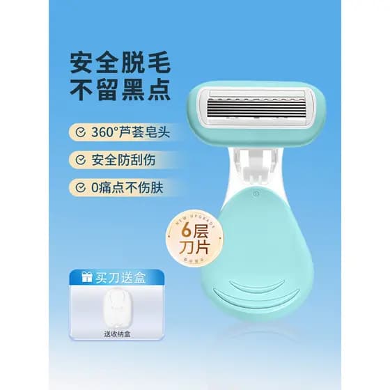 Barbeador feminino, peças íntimas, barbeador, peças íntimas, axila, cabelo, perna, cabelo, masculino, remoção de pelos,