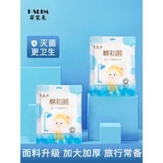 12 toalhas de banho descartáveis para viagem, toalhas embaladas individualmente, portáteis, espessadas, Extra grandes, s