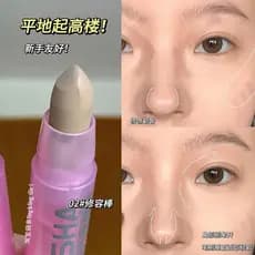 Bone Sang Beauty Tome Pinch!Alto brilho contorno vara nariz sombra sombra silhueta creme paleta fosco rosto brilho expan