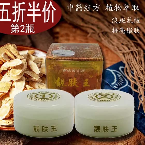 Halbin beleza rei creme facial desbotamento remoção de manchas Acne Anti-rugas brilho planta encolher poros macio essênc
