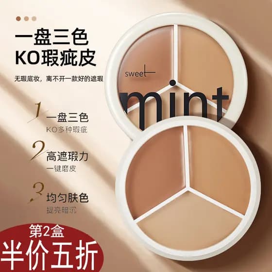 Corretivo Tricolor fosco macio, fixação de longa duração, encaixe de maquiagem, Base creme BB feminino, cobertura de mar
