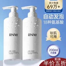 Rnw Aminoácido Limpador Facial Planta Espuma Rejuvenescedora Removedor de Maquiagem Controle de Óleo Limpeza Facial