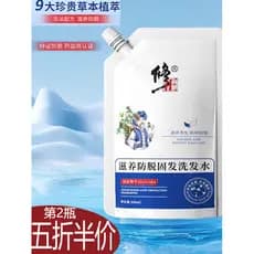 Correto Polygonum Shouwu gengibre planta cabelo nutritivo shampoo hidratante raízes do cabelo Anti-caspa shampoo fofo lo