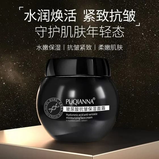 Ácido hialurônico Anti-rugas creme firmador hidratante rejuvenescedor essência elástica fotocólica alcaçuz iluminando cu