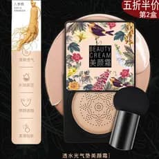 Ginseng estilo chinês almofada de cogumelo cremoso BB creme corretivo Natural duradouro não é fácil de tirar maquiagem l