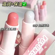 Aplique tão macio!Batom hidratante que muda de cor, batom hidratante feminino, Primer hidratante incolor, estudantes, se