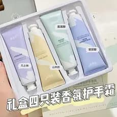 Farang grande marca fragrância creme para as mãos conjunto de caixa de presente de quatro peças hidratante hidratante An
