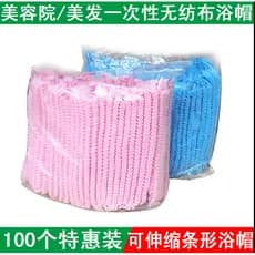 Touca de banho descartável Anti-poeira, touca de banho para adultos, tingimento de cabelo, não impermeável, não tecido,