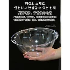 Coreia importada linha de salão de beleza lavatório gerenciamento de pele limpeza Facial bacia de água transparente redo