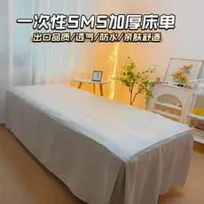 Lençol descartável massagem Tuina salão de beleza pé banho loja toalha de cama SMS não tecido lençol engrossado à prova