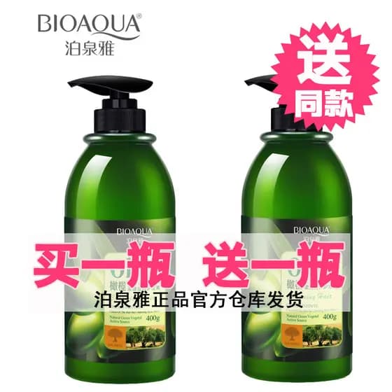 Poquanya Olive Smoothing Condicionador Máscara de Cabelo Genuíno Feminino Seco Frizz Homens Hidratante Hidratante Repara