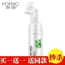 Han Chan Aloe Vera Hidratante Massagem Limpador Espuma Hidratante Nutritivo Limpeza Limpador Facial F