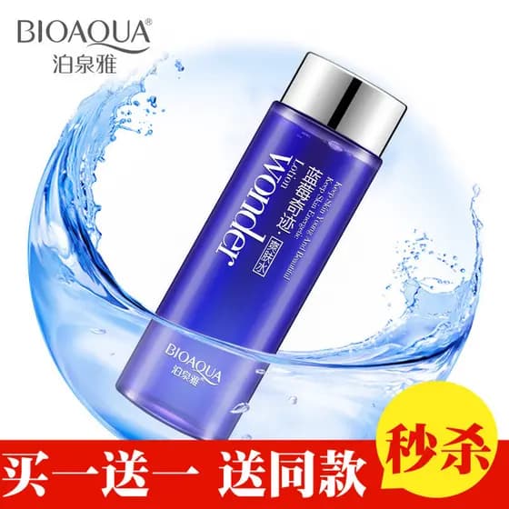 Blueberry Toner Loofah Water Loofah Water Hidratante Controle de óleo Loção para encolher poros