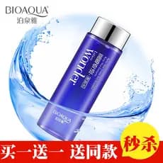 Blueberry Toner Loofah Water Loofah Water Hidratante Controle de óleo Loção para encolher poros
