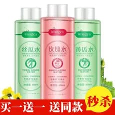 Loofah Água Encolher Poros Refrescante Controle de Óleo Hidratante Hidratante Loção Toner Rosa