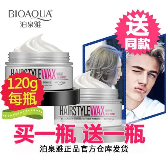 Poquanya Granny Cabelo Cinza Lama Masculino Tingimento Cera de Cabelo Prata Cinza Estilo Descartável Tintura de Cabelo C