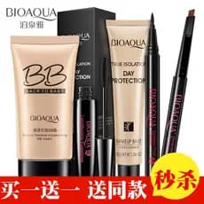 Poquanya Flawless BB Cream Nude Maquiagem Conjunto de maquiagem Base Loção Delineador Conjunto cosmético sem caixa