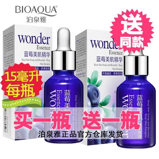 Poquanya Blueberry Skin Beauty Essence Encolher Poros Beleza Hidratante Facial Iluminando o Tom da Pele Loção Hidratante