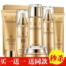 Yizhichun caracol calmante hidratante caixa de presente de seis peças hidratante conjunto Facial produtos de cuidados co