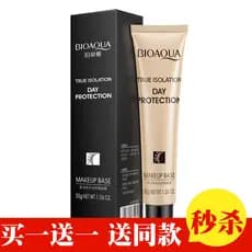 Poquanya Suave Hidratante Iluminador Maquiagem Primer Creme bb Creme Hidratante Corretivo Nu Creme Reparador de Maquiage