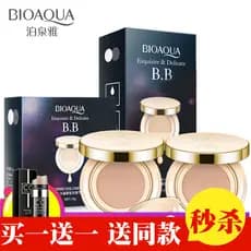 Poquanya Flawless BB Cream Hidratante Corretivo Natural Base Nude Maquiagem Retoque Tom de Pele Cosméticos