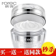 Han Chan Caracol Cristal Cor Contorno Creme Corretivo Creme Hidratante Nutritivo Creme Macio Cuidados com a Pele
