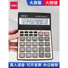 Calculadora poderosa Computador de escritório com voz Calculadora empresarial Contabilidade financeira Teclado mecânico