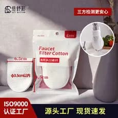 [20 peças] saco de filtro de torneira Beishucai filtro não tecido algodão filtro de água quente e fria lama areia partíc