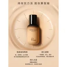 Pudaier Concealer Base Líquida Corretivo Reparação Isolamento Hidratante Pó