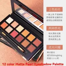 Image Beauty 12 cores paleta de sombras peroladas foscas sombra perolada fosca